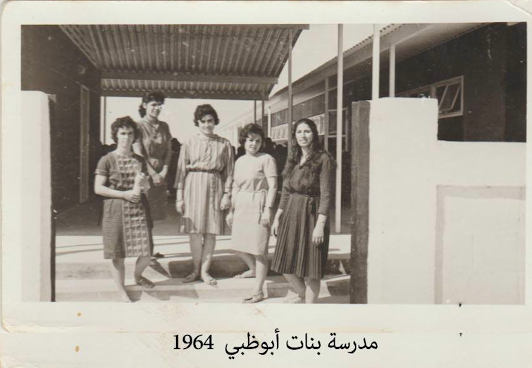Qudsia Rafii standing in the back in Abu Dhabi’s Girls School in 1964. Source: Roaya Khalil Almarzouqi