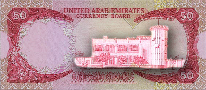 UAE’s old 50 Dirhams note bearing design of Ajman’s Al Zaher Palace. Source: Eng. Adnan Saffarini Office