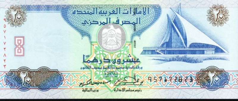 UAE 20 Dirham note features Dubai Creek Golf & Yacht Club designed in 1993 by British architect Brian Johnson who later designed the Sharjah Art Museum. 