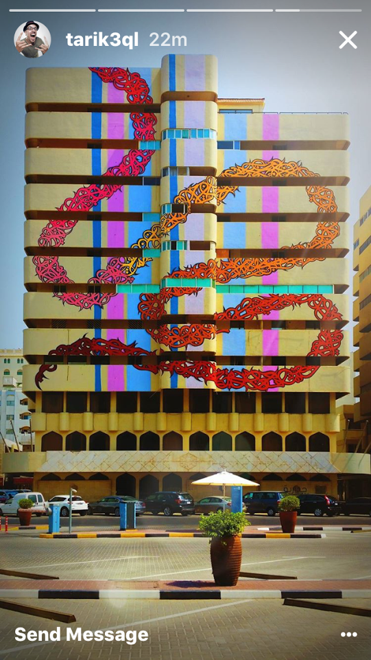 eL Seed’s mural on Al Boorj Street aka Bank Street, Sharjah taken from Tarik Kaddoumi’s Instagram stories on the 4th of September 2016. Poem by Sharjah poet Ahmed Bu Sneeda (1855–1920)
