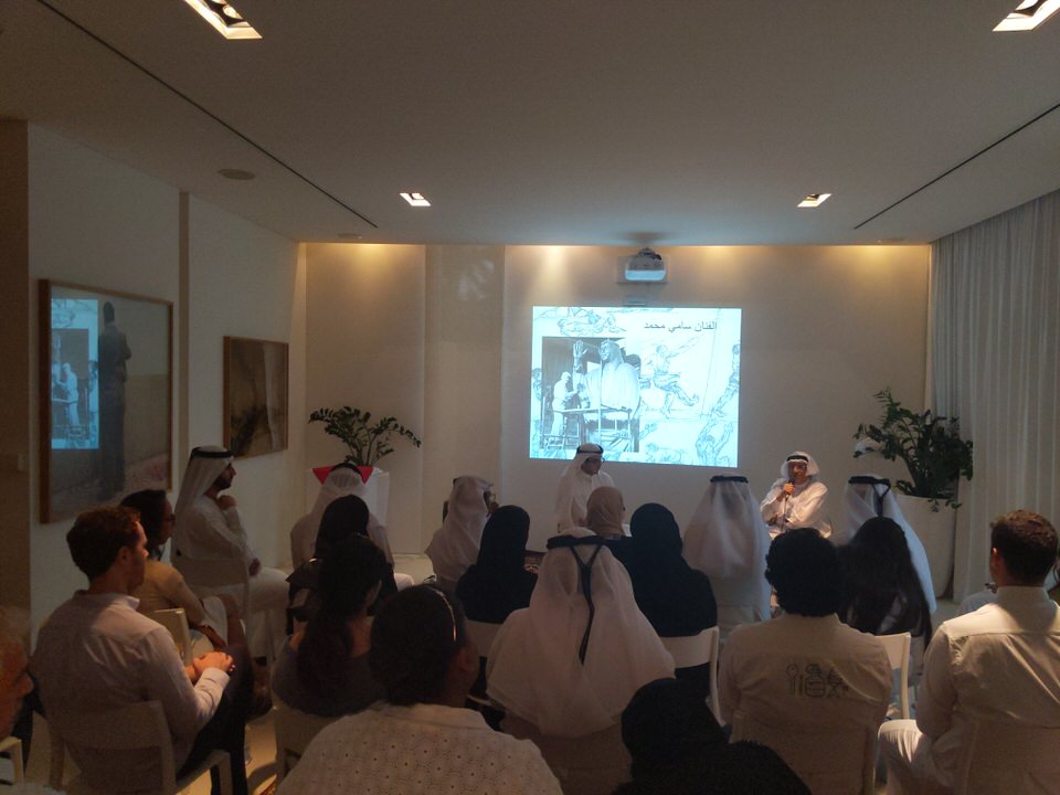Dubai Cultural Majlis: Sami Mohammad