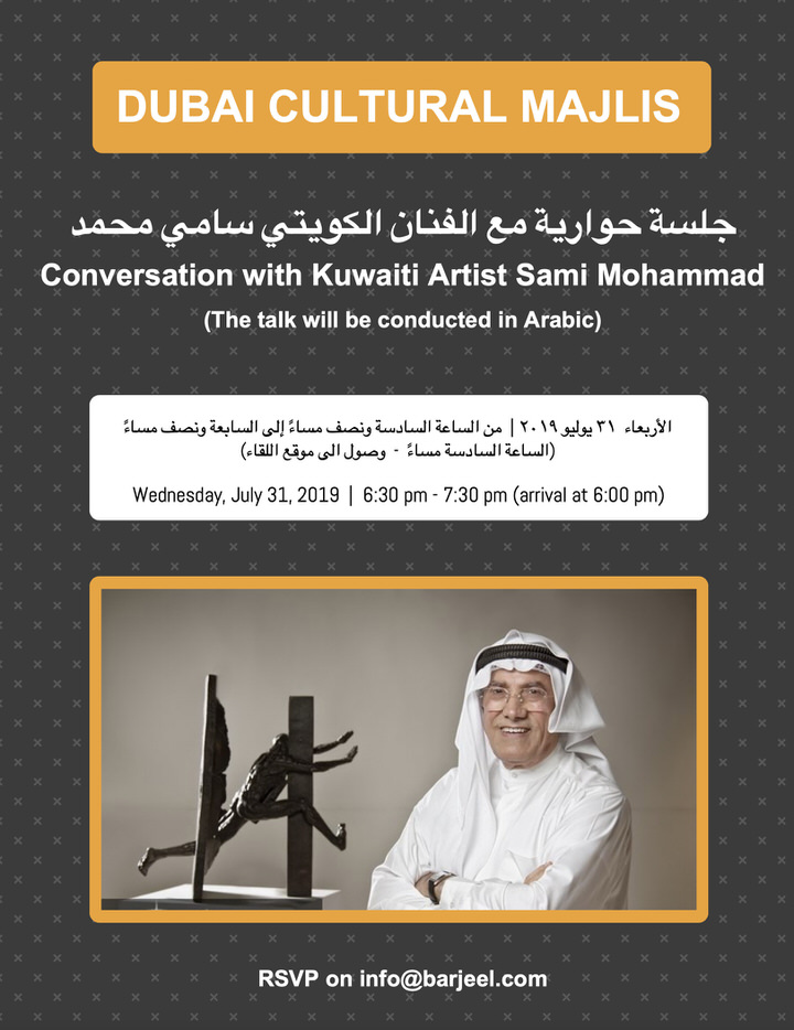 Dubai Cultural Majlis: Sami Mohammad