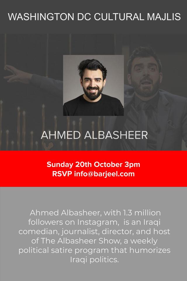 Washington DC Cultural Majlis - Ahmed AlBasheer