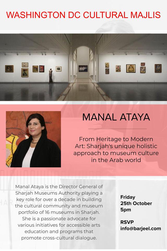 Washington DC Cultural Majlis: Manal Ataya