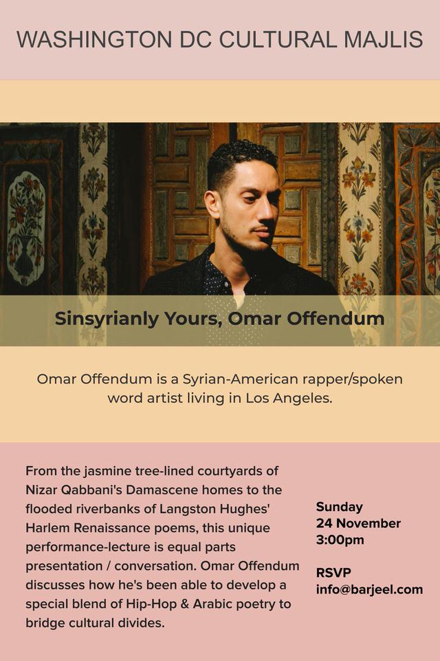 Washington DC Cultural Majlis - Omar Offendum