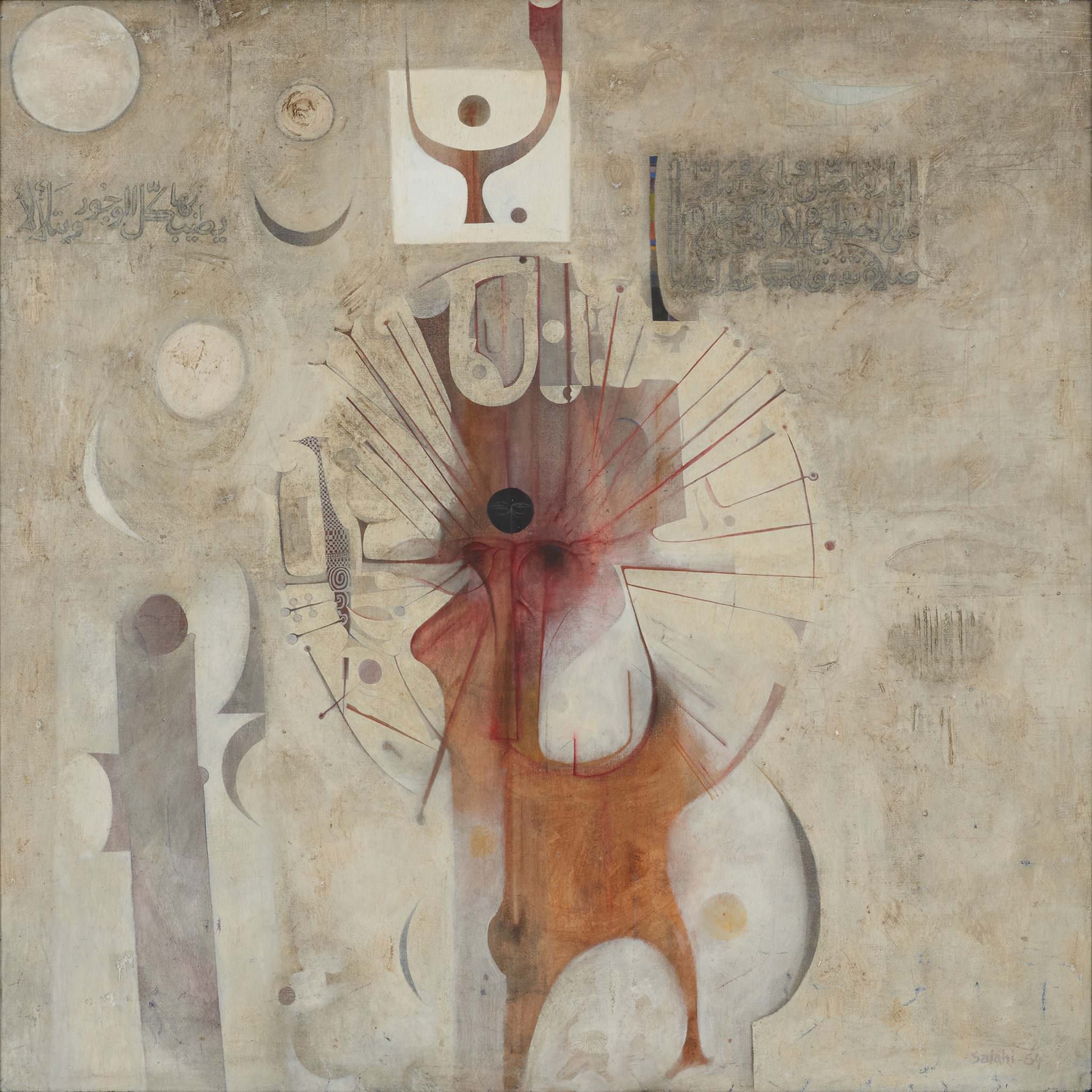 Ibrahim El-Salahi (Sudan), The Last Sound, 1964. Oil on canvas, 47 7/8 x 47 7/8 in. Collection of the Barjeel Art Foundation, Sharjah, UAE.