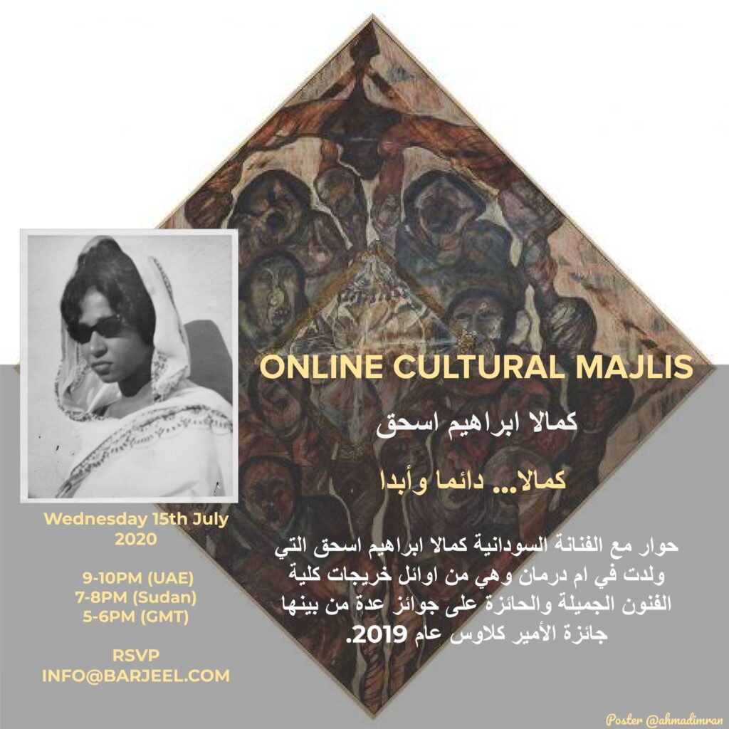 Online Cultural Majlis: Kamala Ishaq
