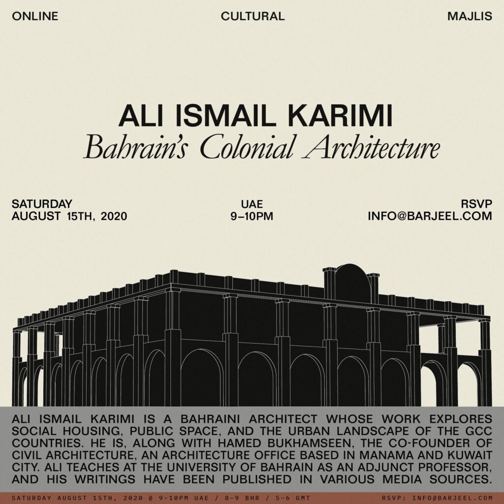 Online Cultural Majlis: Ali Ismail Karimi