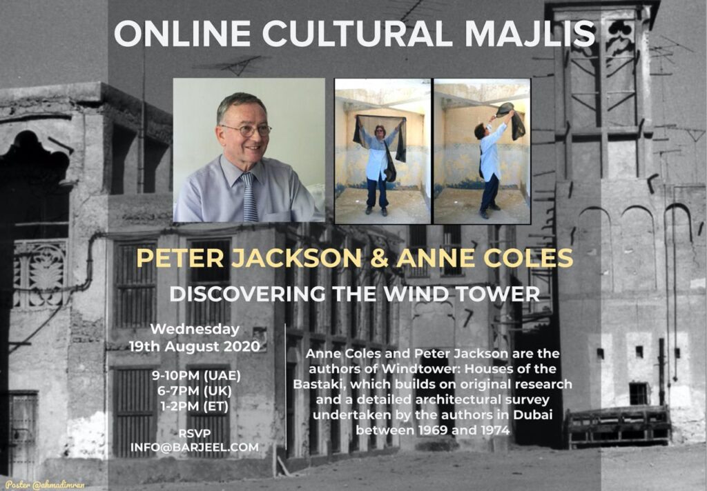 Online Cultural Majlis: Peter Jackson & Ann Coles