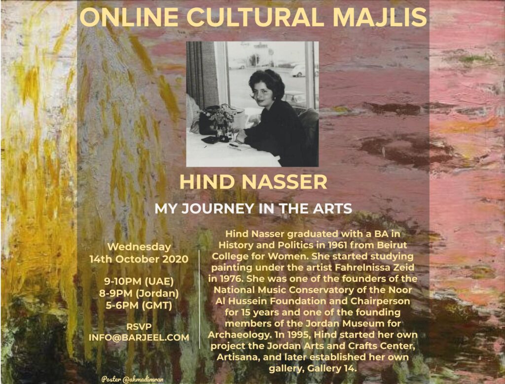 Online Cultural Majlis: Hind Nasser