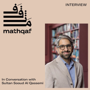 In Conversation with Sultan Sooud Al Qassemi