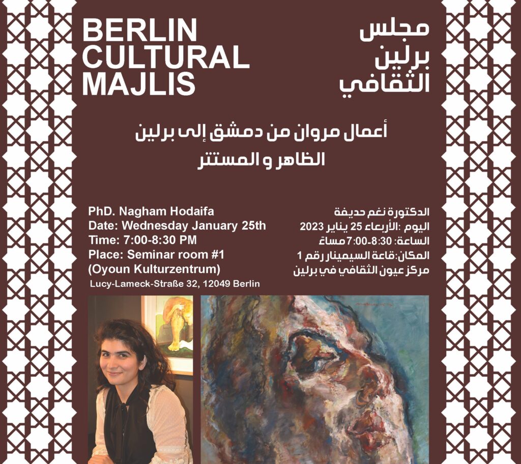 Berlin Cultural Majlis SAQ